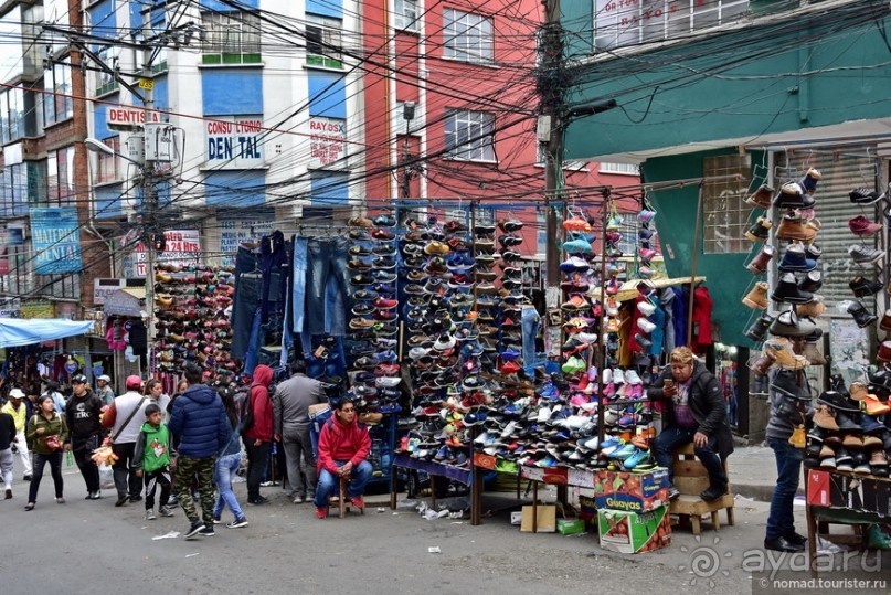 Bolivia te espera! Часть 3