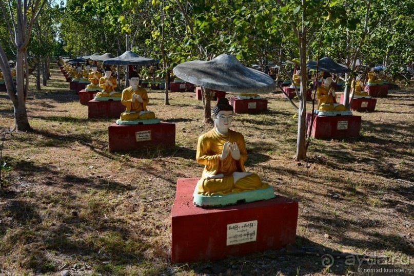 Из Мьянмы с любовью... Часть 3