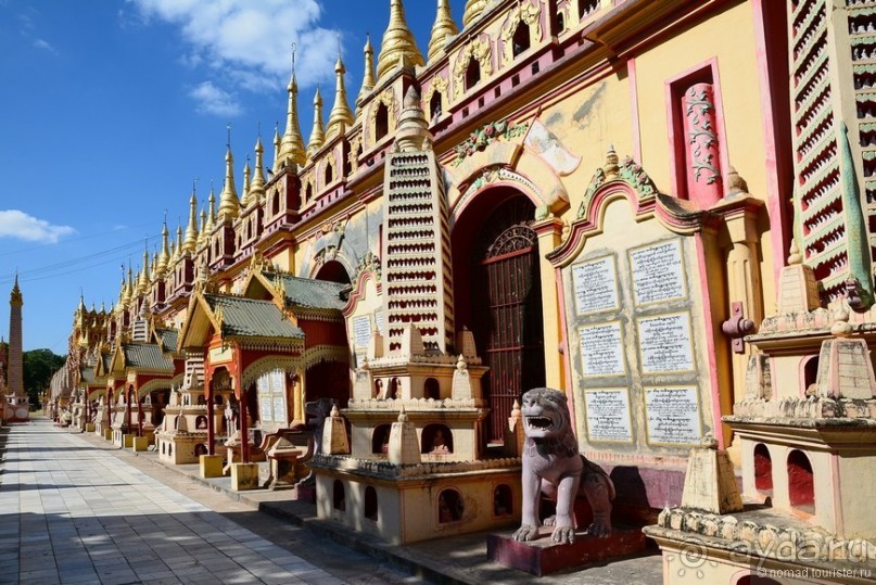 Из Мьянмы с любовью... Часть 3