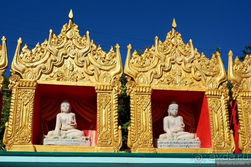 Из Мьянмы с любовью... Часть 3