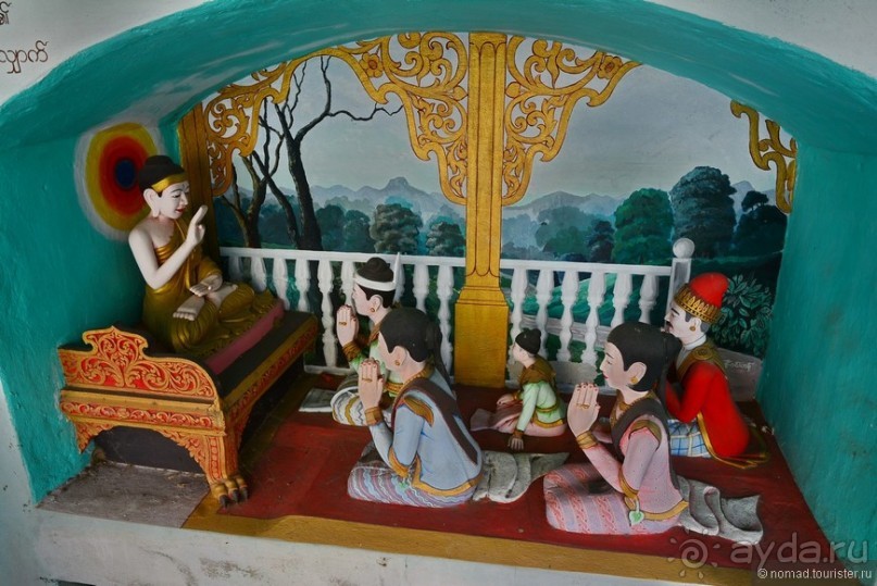 Из Мьянмы с любовью... Часть 3