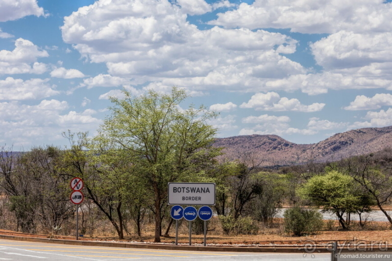 Африканское ралли. Часть 1