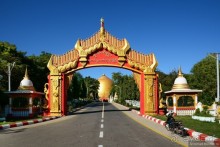 Из Мьянмы с любовью... Часть 6