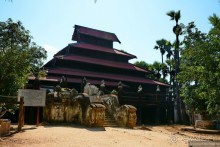 Из Мьянмы с любовью... Часть 6