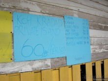 Древние храмы и вечные пляжи. Часть 3