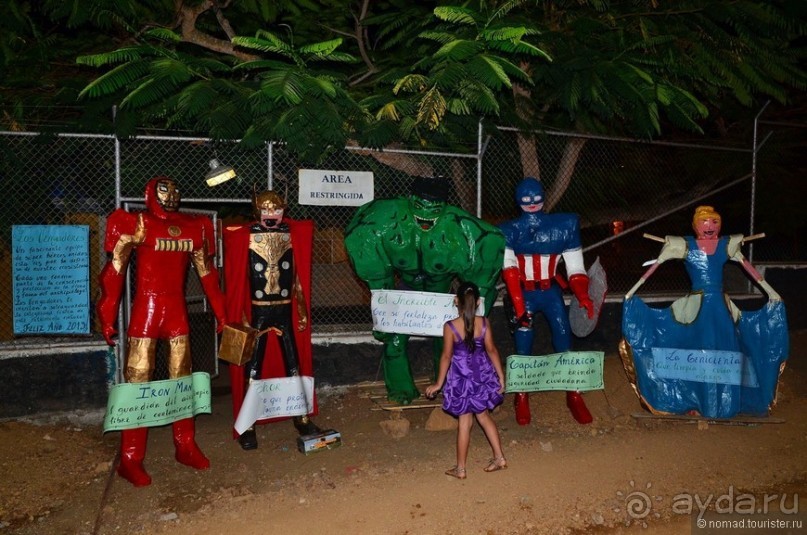 Американские горки (декабрь 2012-январь 2013). Часть 8