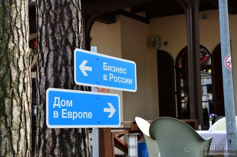 Летняя Юрмала