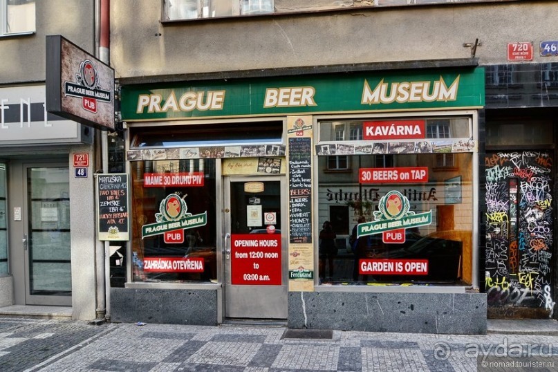 Невиданная Прага