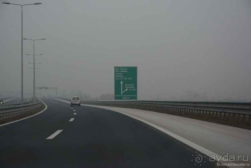 Балканское кольцо. Часть 5