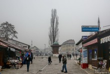 Балканское кольцо. Часть 5