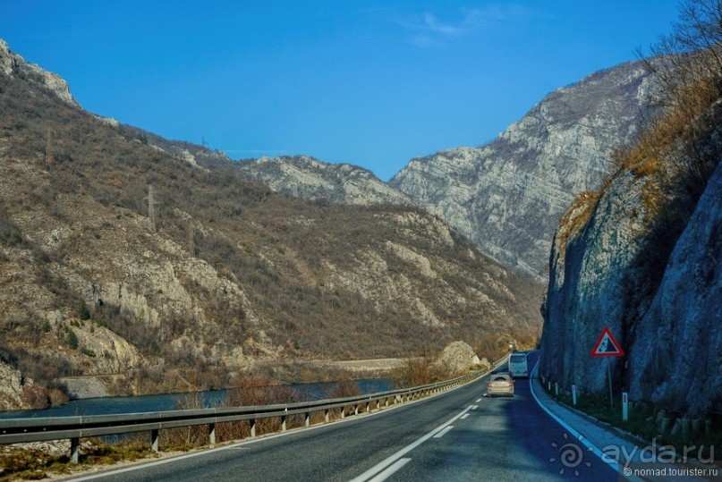 Балканское кольцо. Часть 5