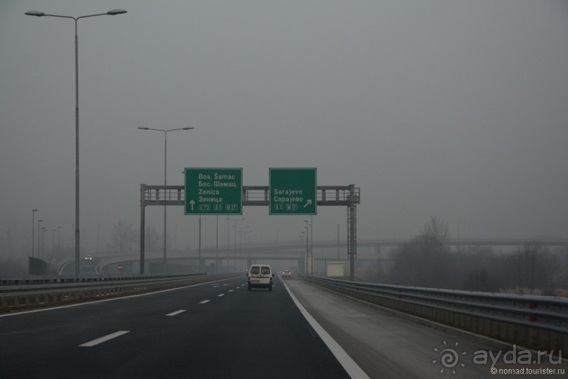 Балканское кольцо. Часть 5