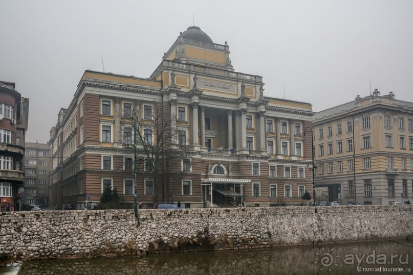 Балканское кольцо. Часть 5