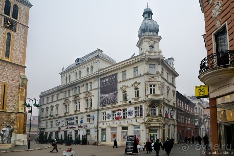 Балканское кольцо. Часть 5