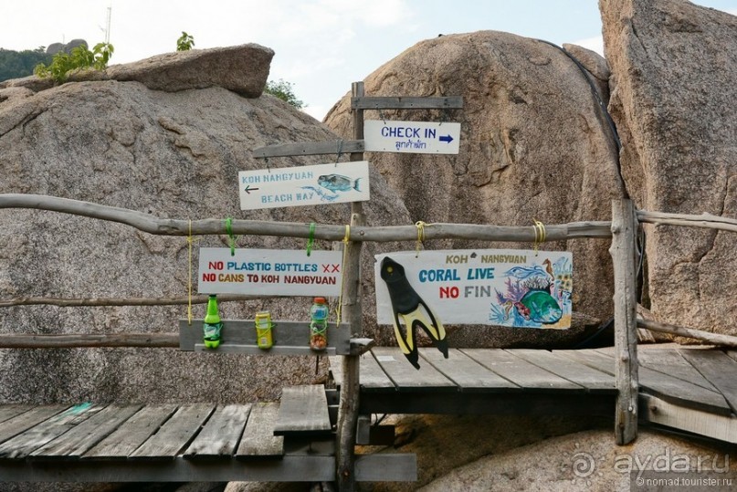 Азиатский квест, или поди туда, не знаю куда. Часть 7