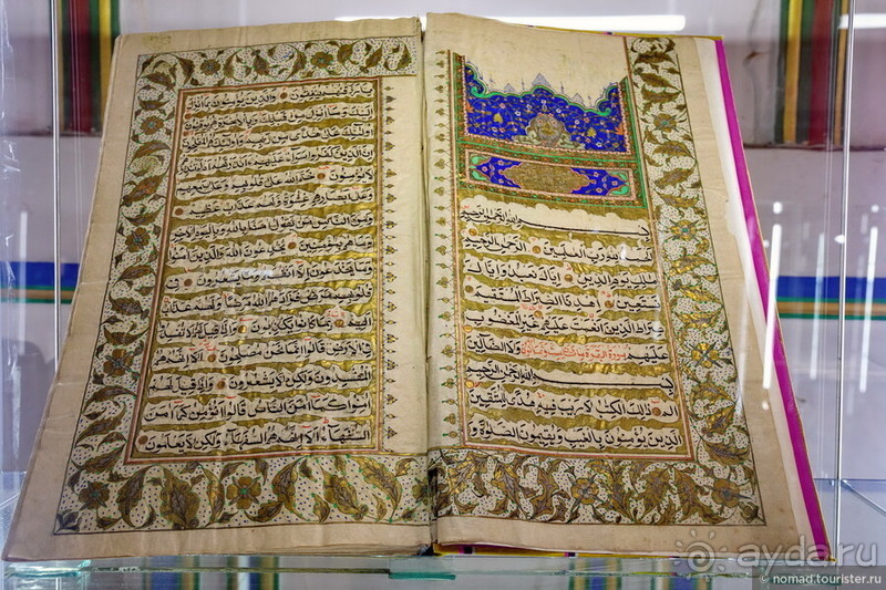 Несравнимая Бухара