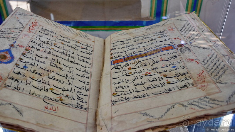 Несравнимая Бухара