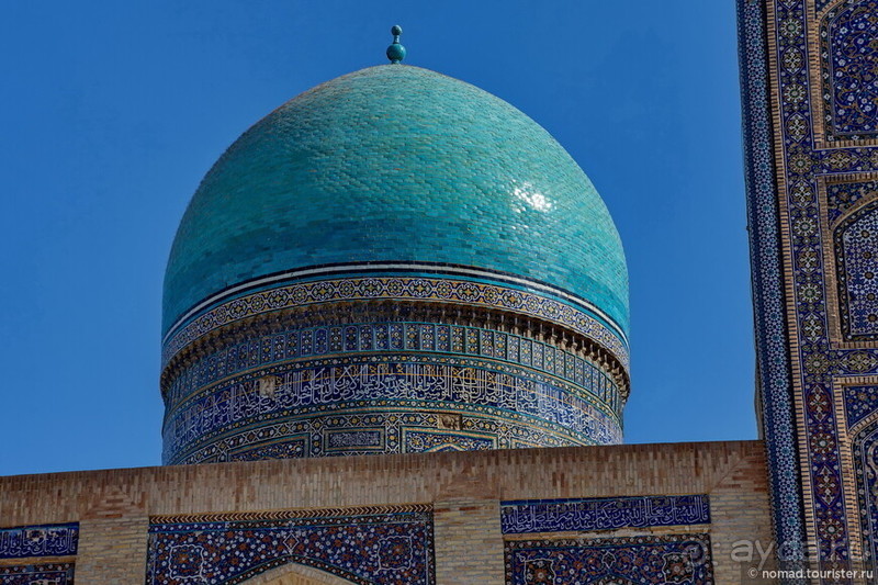 Несравнимая Бухара