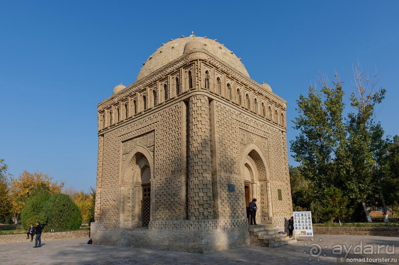 Несравнимая Бухара