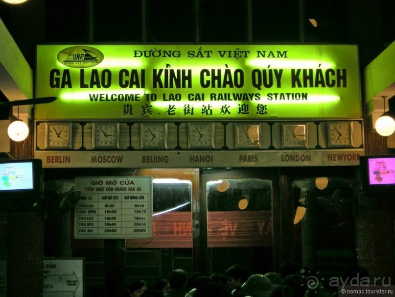 Изрядно подмоченный отчет по Вьетнаму. Часть 2