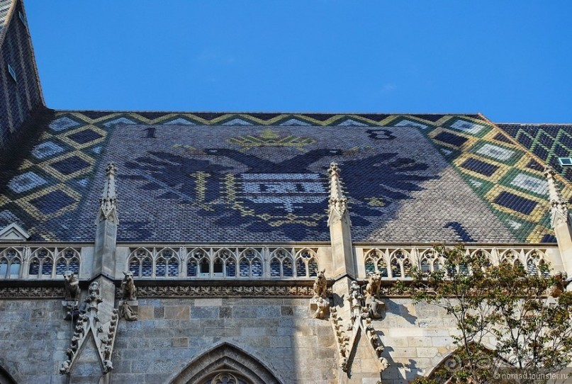 Классическая Вена