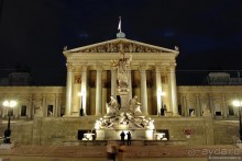 Классическая Вена