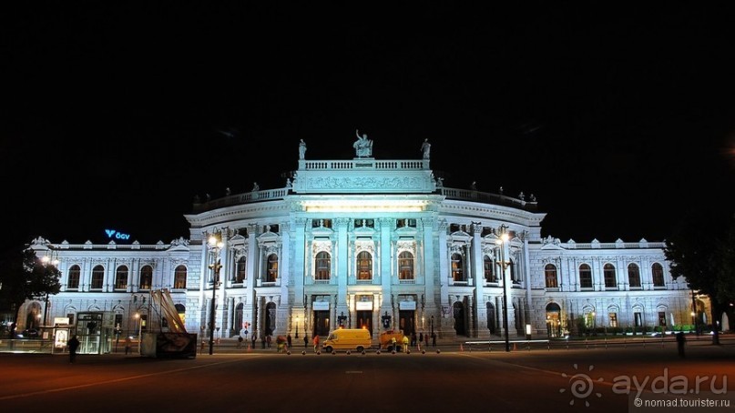 Классическая Вена