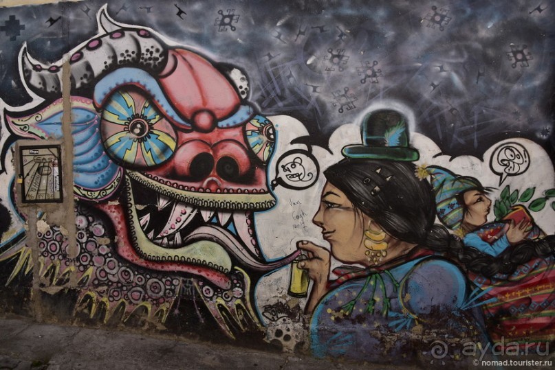 Bolivia te espera! Часть 2