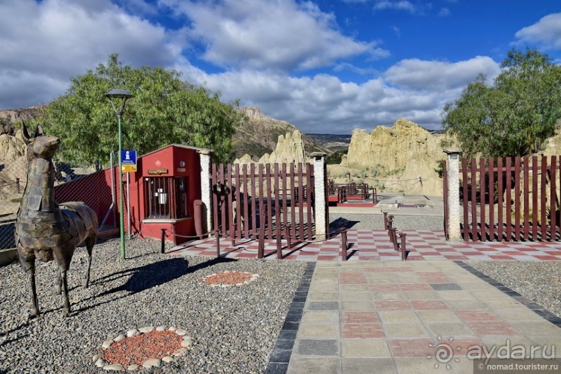 Bolivia te espera! Часть 2