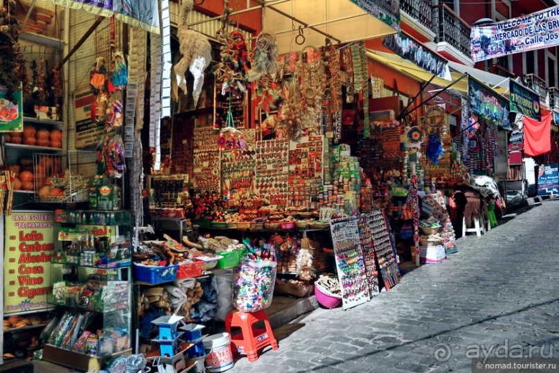 Bolivia te espera! Часть 2