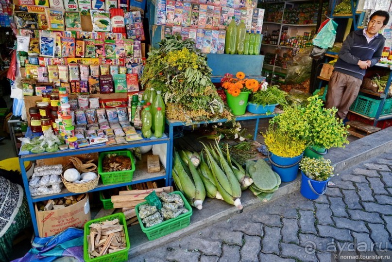 Bolivia te espera! Часть 2