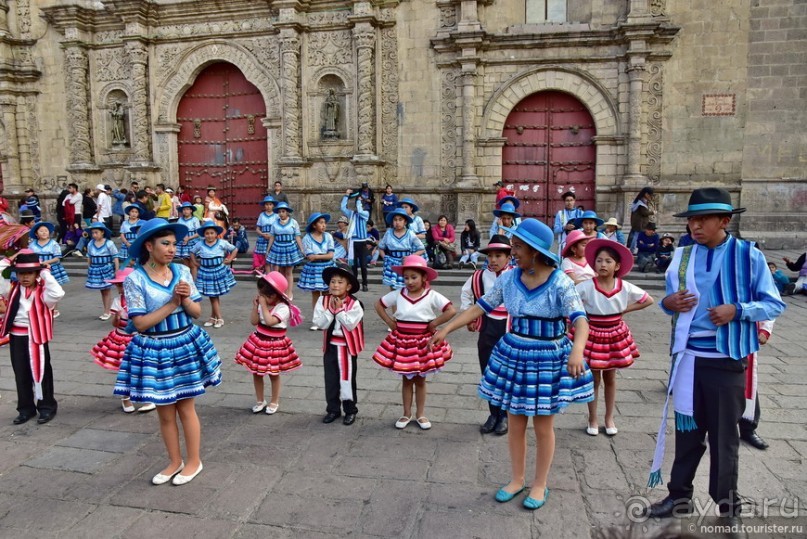 Bolivia te espera! Часть 2