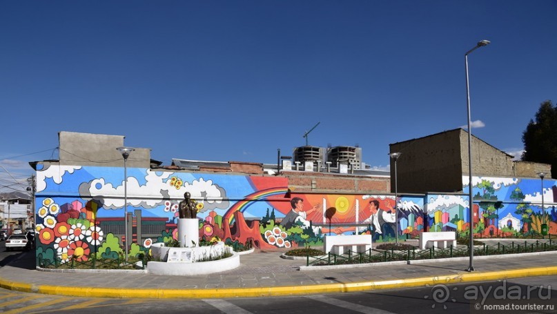 Bolivia te espera! Часть 2