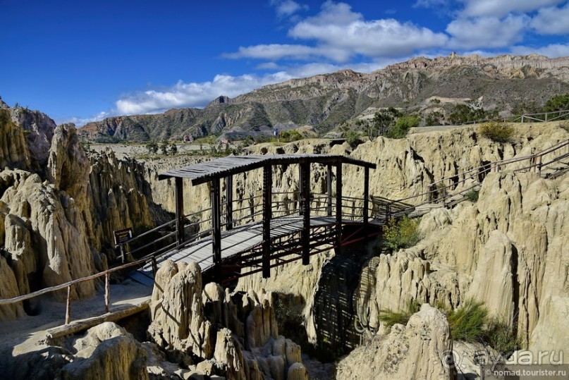 Bolivia te espera! Часть 2