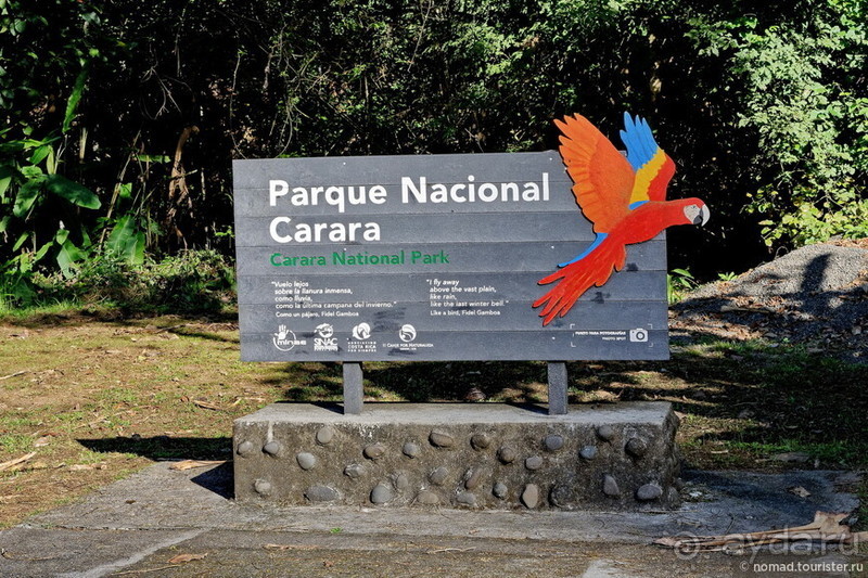 Pura vida по-костарикански. Часть 3