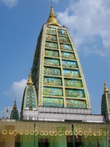 Бирманские каникулы, или полеты во сне и наяву. Часть 1