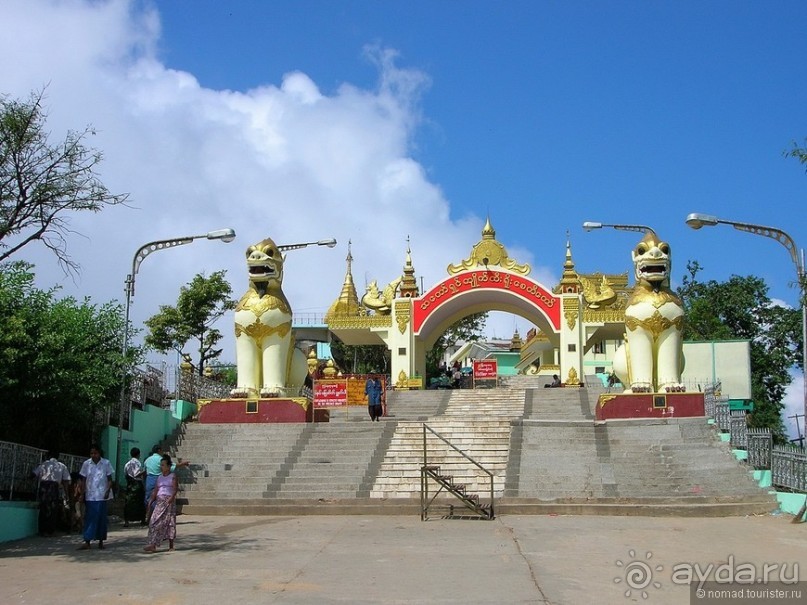 Бирманские каникулы, или полеты во сне и наяву. Часть 1