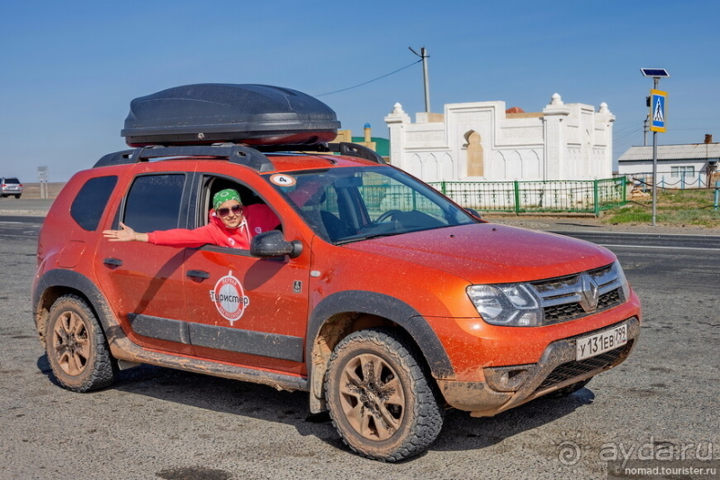 Эх, дороги! Ах, Казахстан!