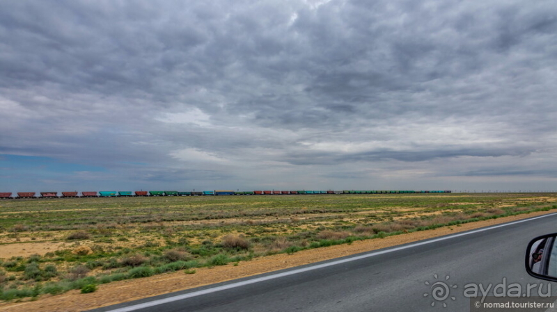 Эх, дороги! Ах, Казахстан!