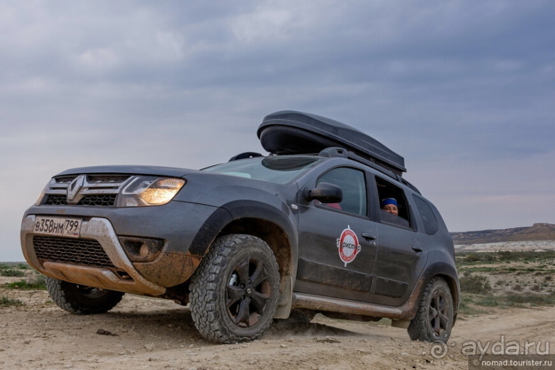 Эх, дороги! Ах, Казахстан!