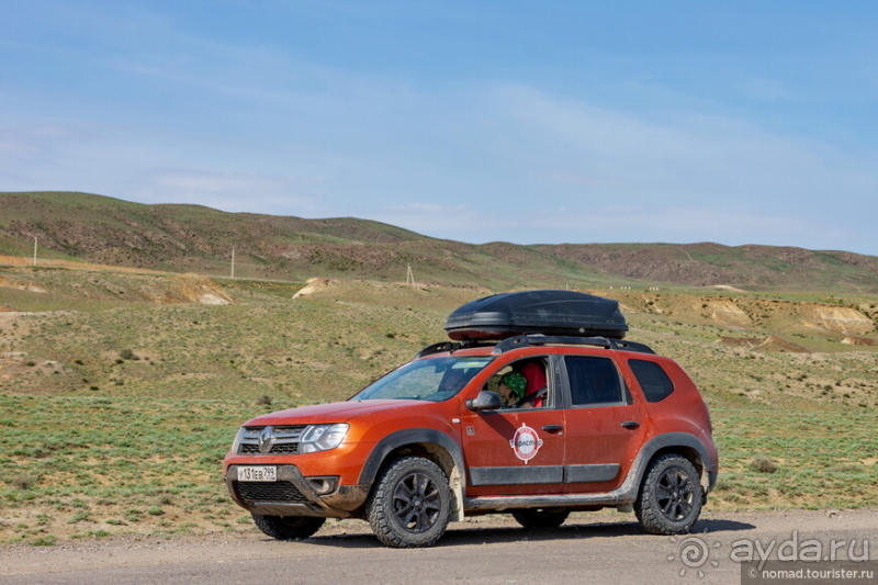 Эх, дороги! Ах, Казахстан!