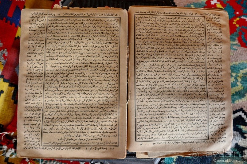 Балканское кольцо. Часть 4