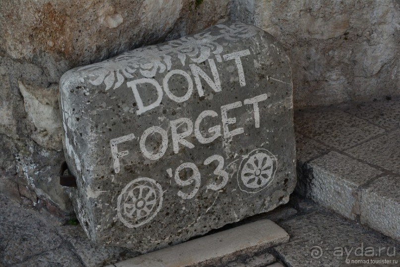 Балканское кольцо. Часть 4