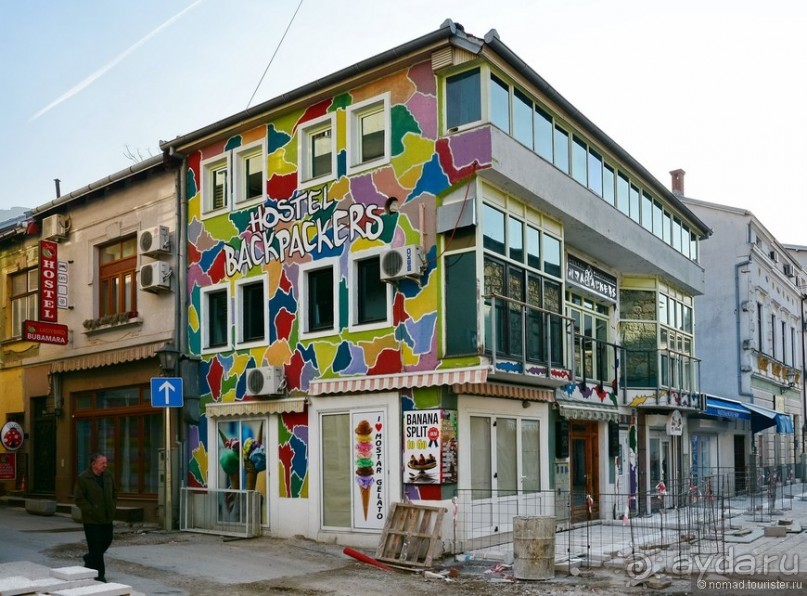 Балканское кольцо. Часть 4