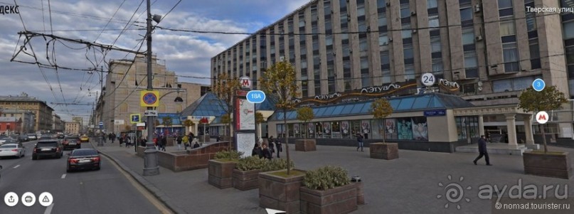 От Тверской до Зарядья. Новое и старое