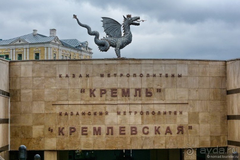 Сердце и душа Казани. Часть 2