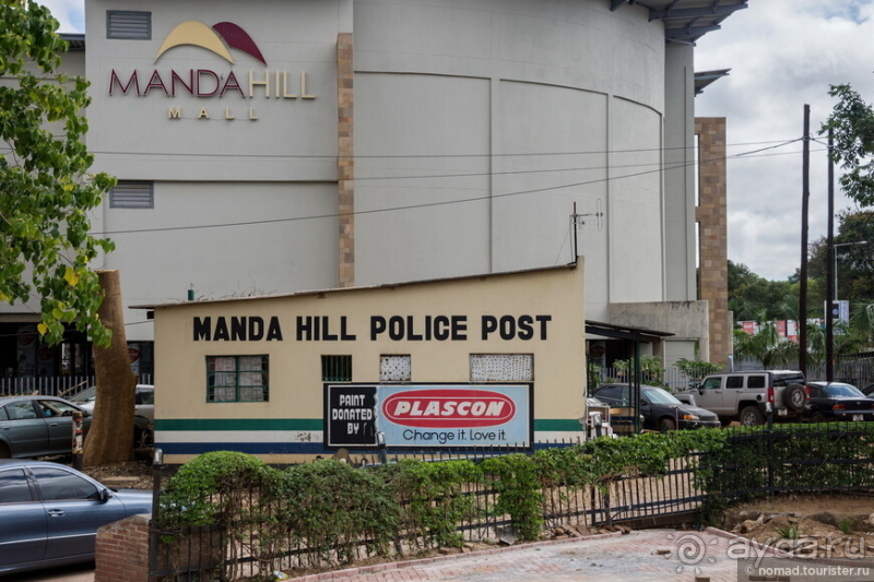 Альбом истории "Африканское ралли. Часть 8. Замбия."