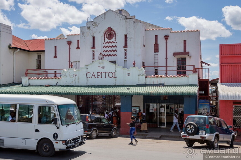 Альбом истории "Африканское ралли. Часть 8. Замбия."