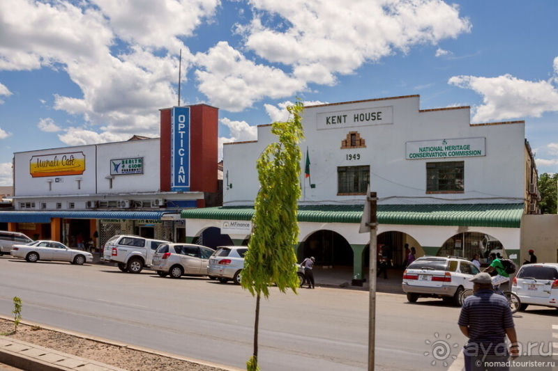 Альбом истории "Африканское ралли. Часть 8. Замбия."