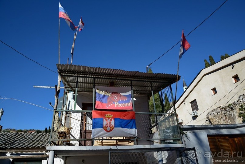 Балканское кольцо. Часть 9